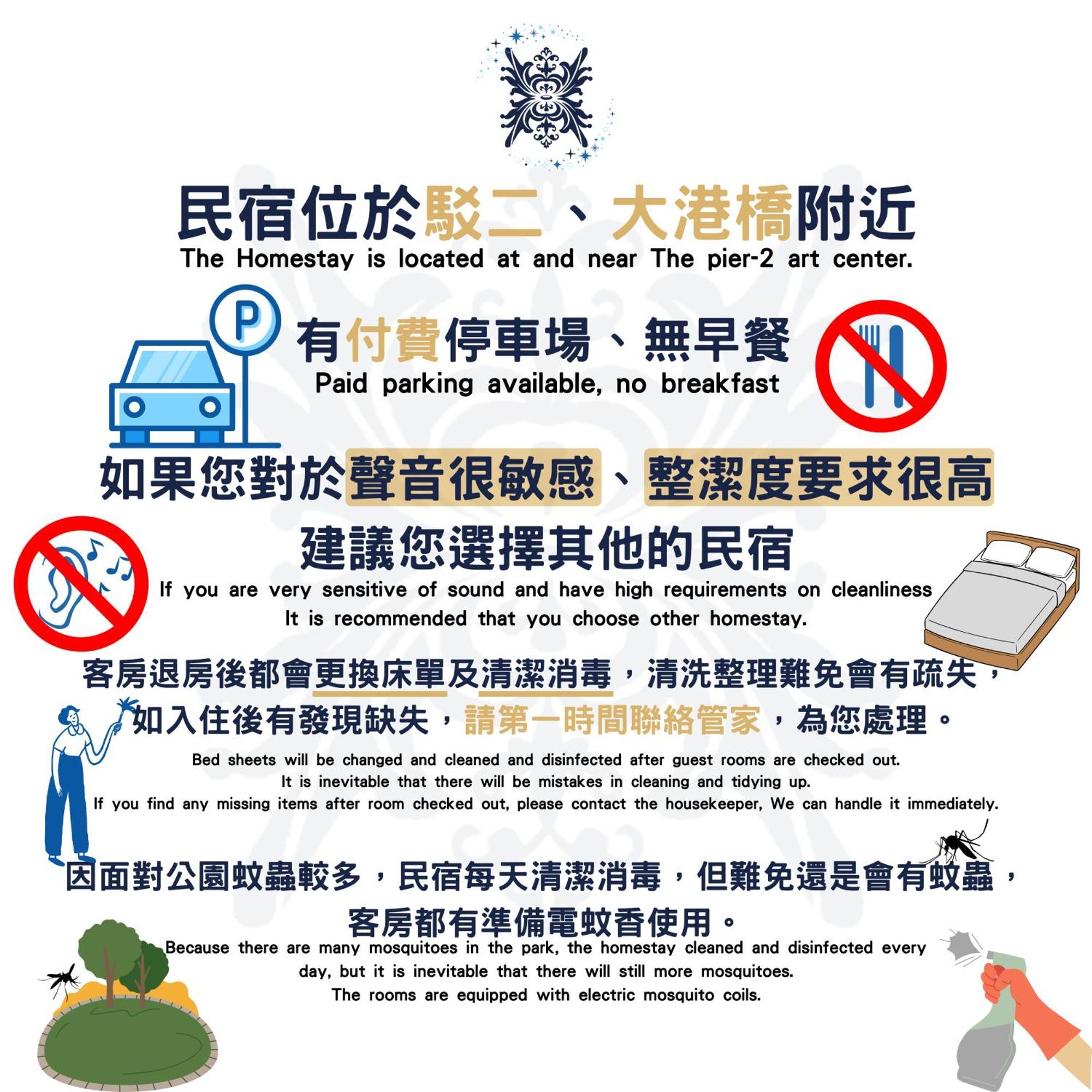 Ez Stay Yancheng 高雄市 エクステリア 写真